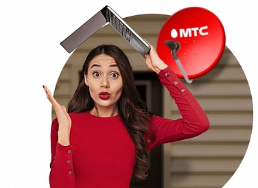 Спутниковое ТВ МТС, Новоалтайск Спутниковое ТВ МТС, Новоалтайск